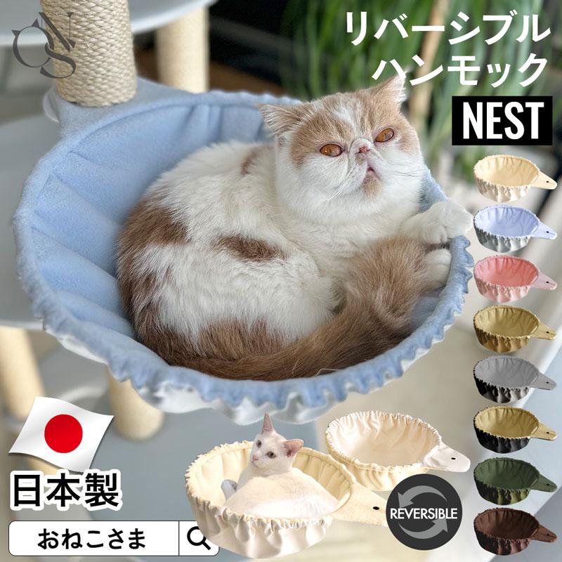 ONEKOSAMA OINUSAMA キャットタワー ハンモック 猫 レザー調 ONEKOSAMA OINUSAMA キャットタワー ハンモック 猫 レザー調