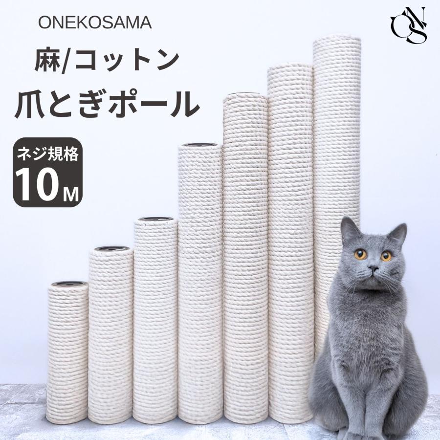 ONEKOSAMA OINUSAMA（おねこさま・おいぬさま） ONEKOSAMA 交換パーツ