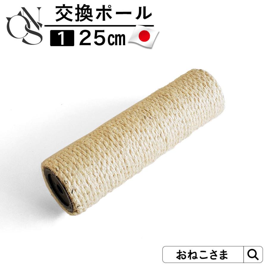 『ねこさまーー様』専用POLAセット ONEKOSAMA OINUSAMA（おねこさま・おいぬさま） キャットタワー 日本製