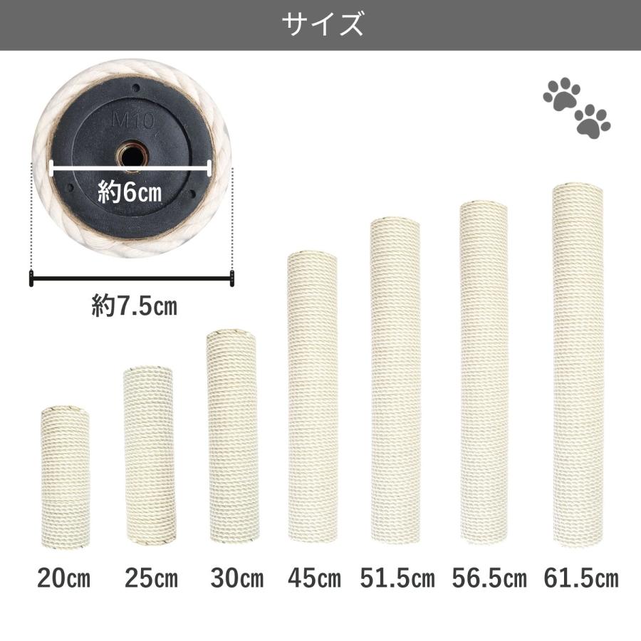 ONEKOSAMA キャットポール ONEKOSAMA OINUSAMA（おねこさま・おいぬさま） ONEKOSAMA 交換パーツ