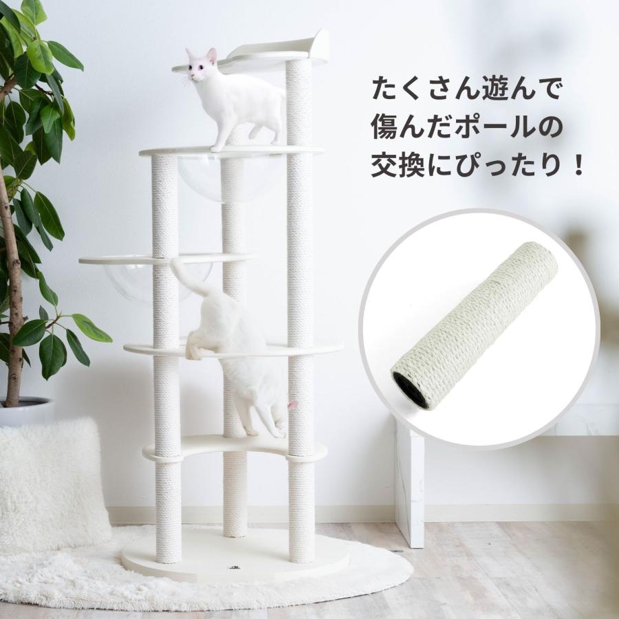 ONEKOSAMA キャットポール ONEKOSAMA OINUSAMA（おねこさま・おいぬさま） ONEKOSAMA 交換パーツ