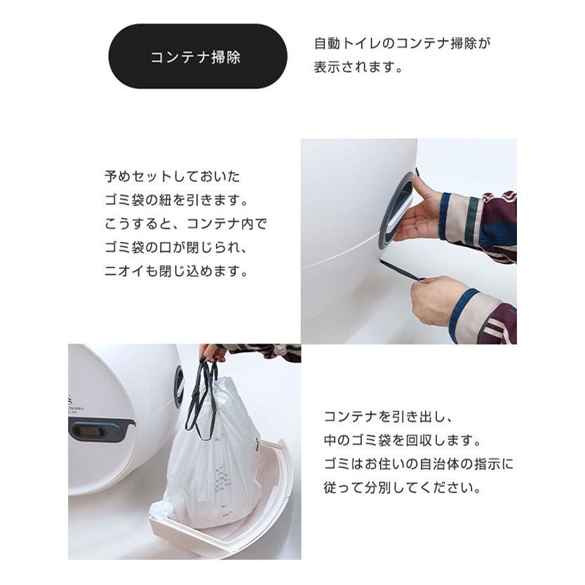 ONEKOSAMA OINUSAMA（おねこさま・おいぬさま） おねこさま 自動猫