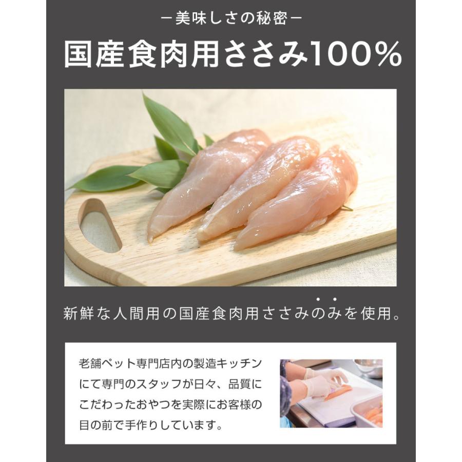 ONEKOSAMA OINUSAMA（おねこさま・おいぬさま） 猫 犬 おやつ 無添加 