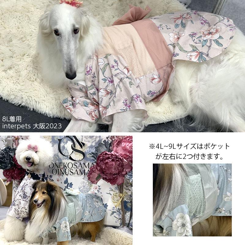 ONEKOSAMA OINUSAMA（おねこさま・おいぬさま） 犬 浴衣 散歩 服