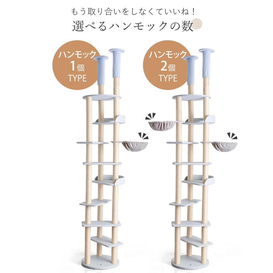 美品 キャットタワー ハンモック おしゃれ レザー スリム 爪とぎ つっぱり 猫 ハイタワー おねこさま ONEKOSAMA 【U2984322938】(18391円)