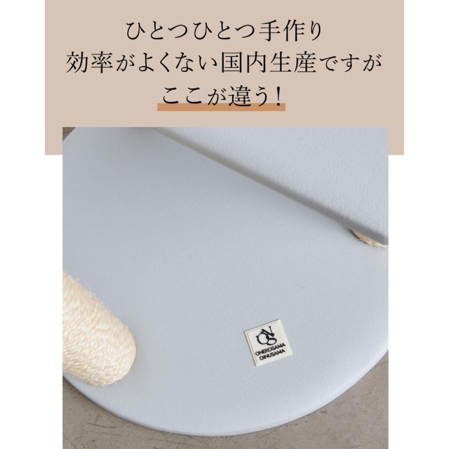 美品 キャットタワー ハンモック おしゃれ レザー スリム 爪とぎ つっぱり 猫 ハイタワー おねこさま ONEKOSAMA 【U2984322938】(18391円)