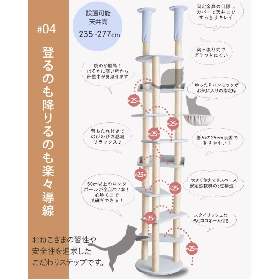 美品 キャットタワー ハンモック おしゃれ レザー スリム 爪とぎ つっぱり 猫 ハイタワー おねこさま ONEKOSAMA 【U2984322938】(18391円)