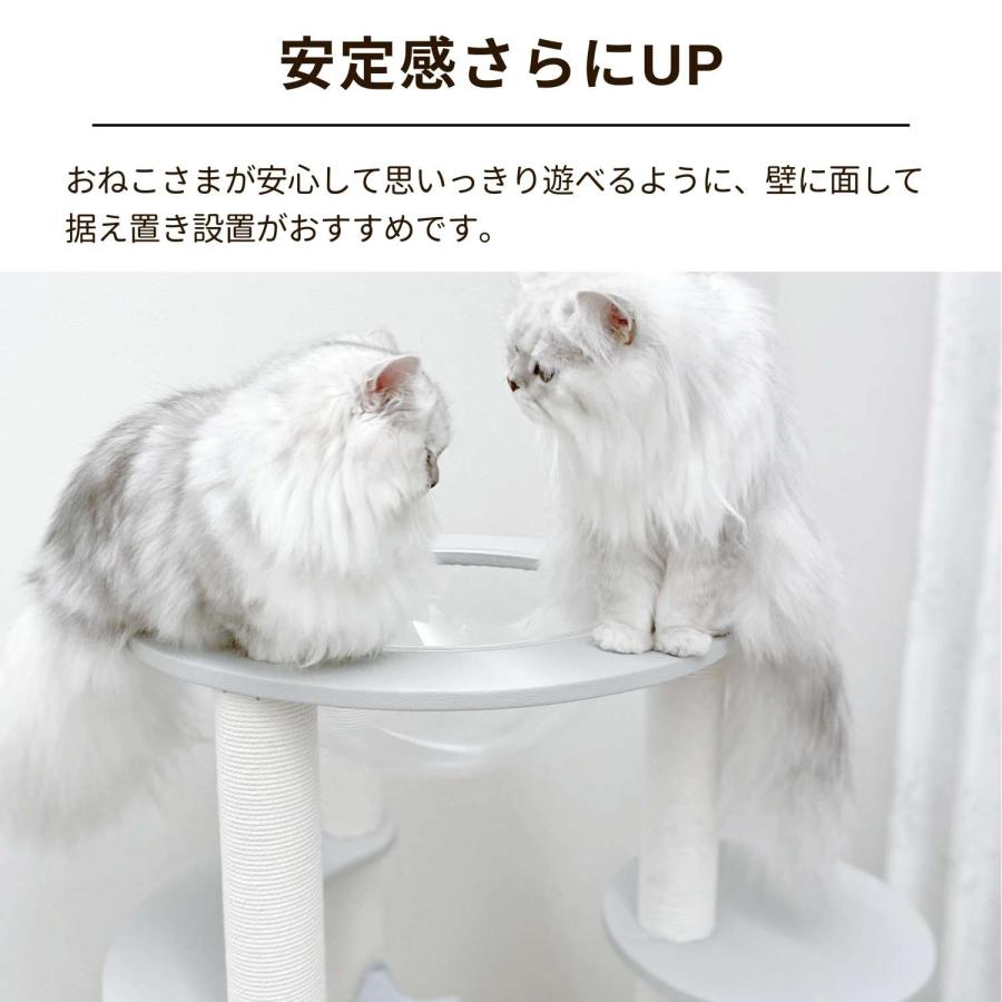 ONEKOSAMA OINUSAMA（おねこさま・おいぬさま） キャットタワー