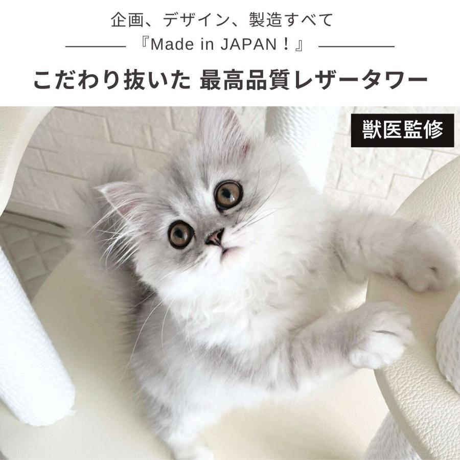 ONEKOSAMA OINUSAMA（おねこさま・おいぬさま） キャットタワー