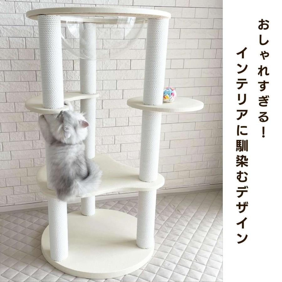 ONEKOSAMA OINUSAMA（おねこさま・おいぬさま） キャットタワー