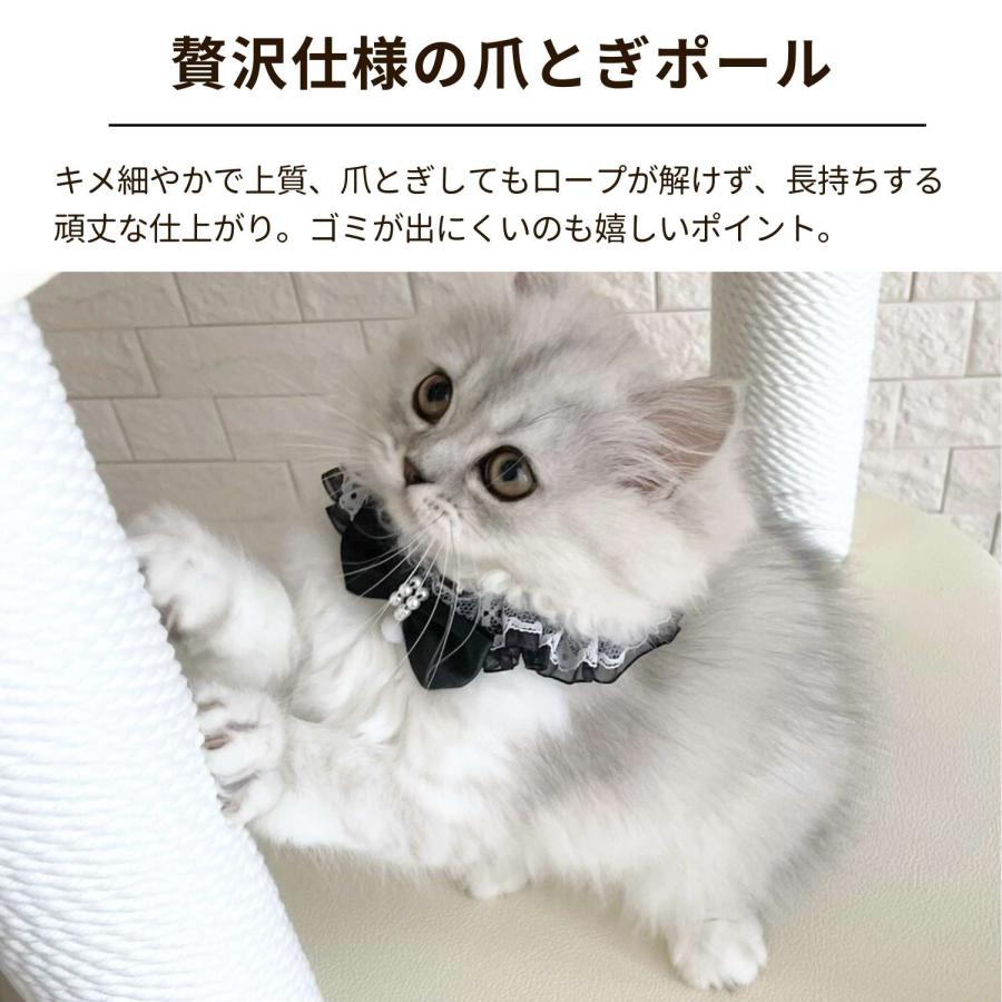 ONEKOSAMA OINUSAMA（おねこさま・おいぬさま） キャットタワー