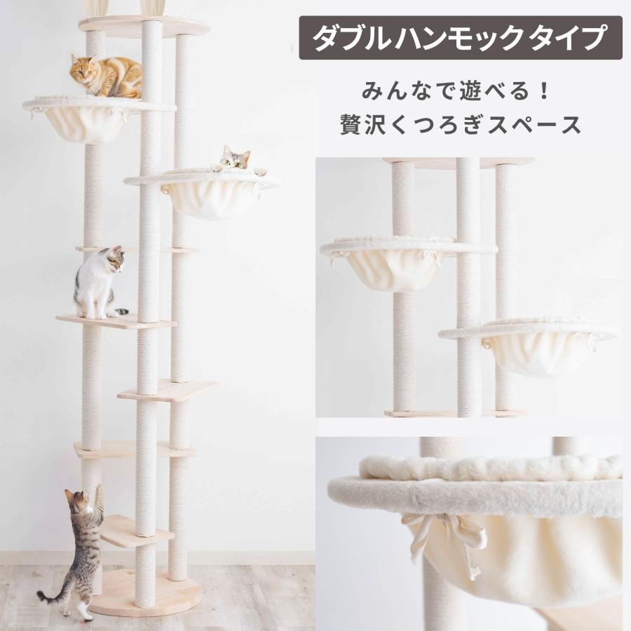 ONEKOSAMA OINUSAMA（おねこさま・おいぬさま） キャットタワー 木製