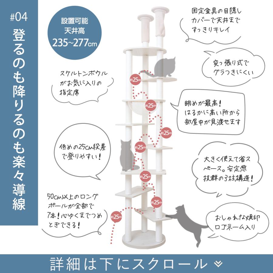 ONEKOSAMA OINUSAMA キャットタワー 日本製 木製 突っ張り 宇宙 ONEKOSAMA OINUSAMA キャットタワー 日本製 木製 突っ張り 宇宙