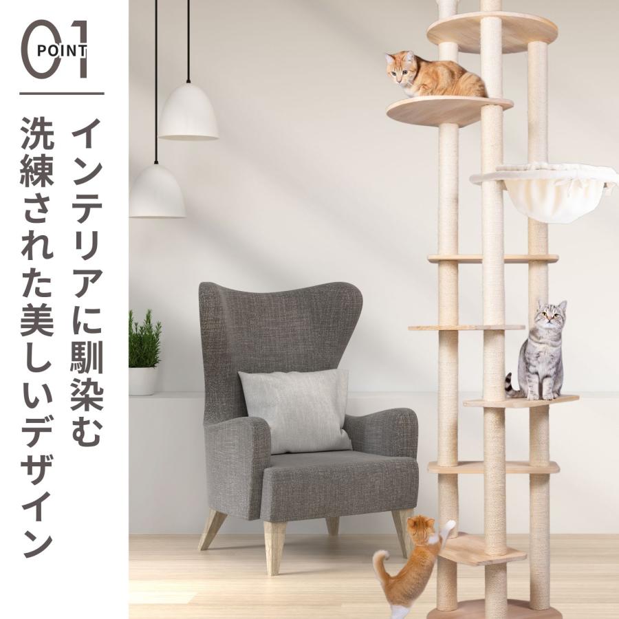 ONEKOSAMA OINUSAMA（おねこさま・おいぬさま） キャットタワー 木製