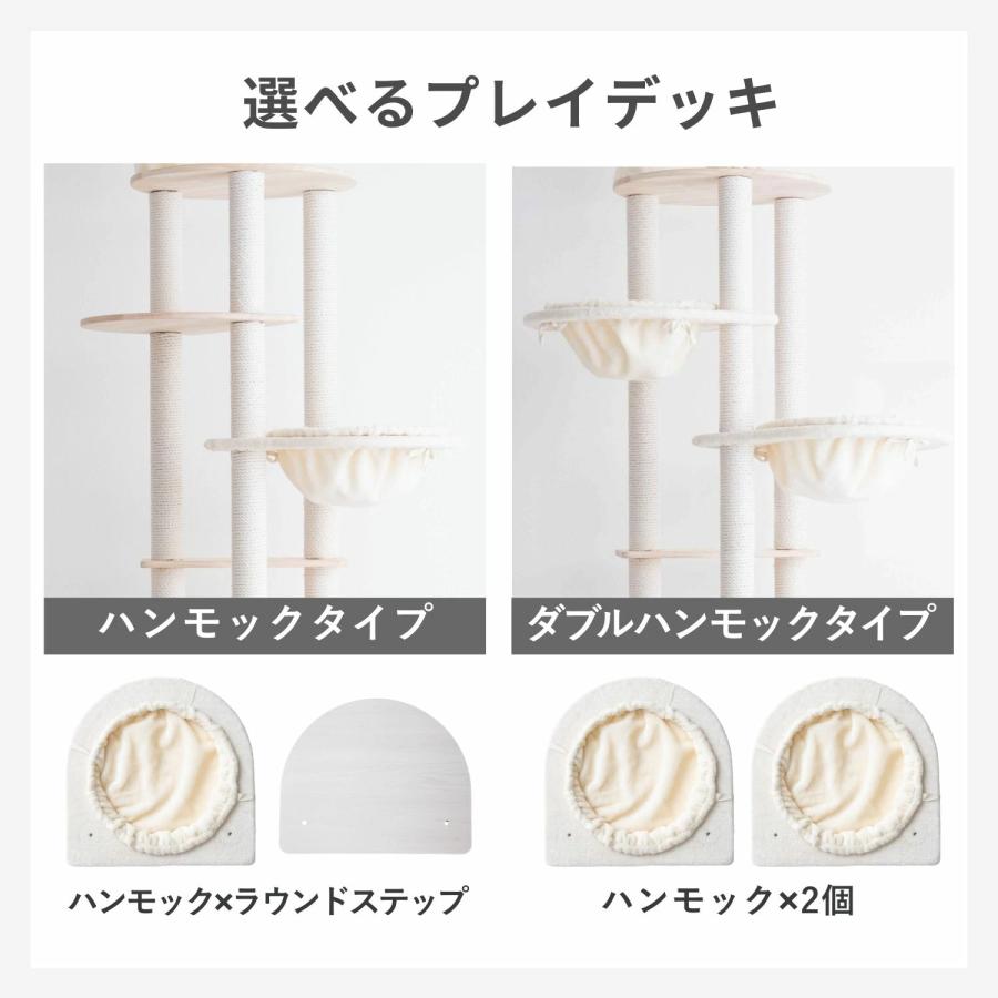 ONEKOSAMA OINUSAMA（おねこさま・おいぬさま） キャットタワー 木製