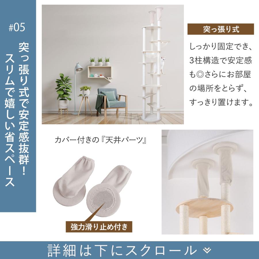 ONEKOSAMA OINUSAMA キャットタワー 日本製 木製 突っ張り 宇宙 ONEKOSAMA OINUSAMA キャットタワー 日本製 木製 突っ張り 宇宙
