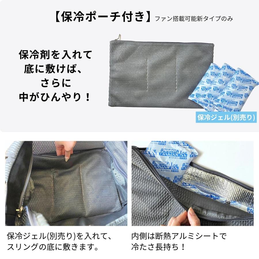 ONEKOSAMA OINUSAMA（おねこさま・おいぬさま） 犬 スリング ペット 暑
