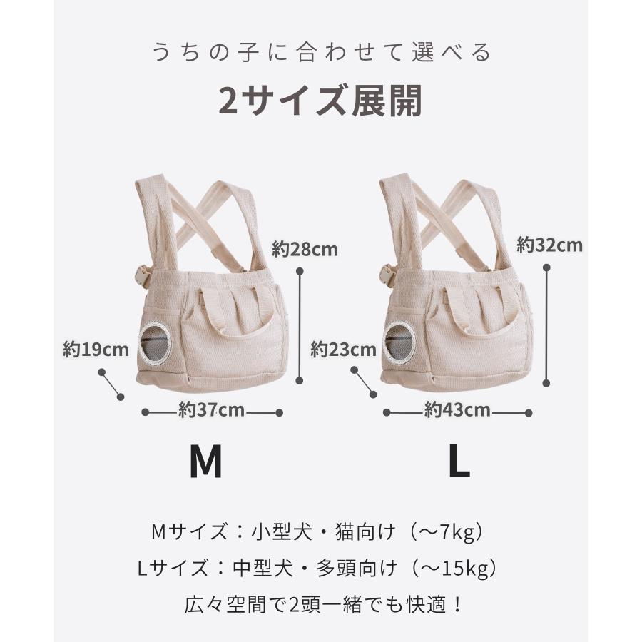 ONEKOSAMA OINUSAMA（おねこさま・おいぬさま） 犬 スリング ペット 暑