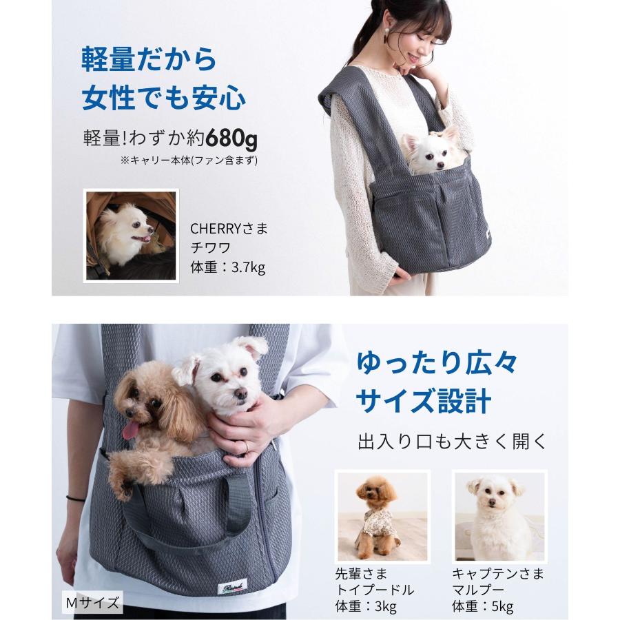 ONEKOSAMA OINUSAMA（おねこさま・おいぬさま） 犬 スリング ペット 暑