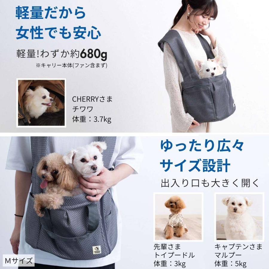ONEKOSAMA OINUSAMA（おねこさま・おいぬさま） 犬 スリング ペット 暑
