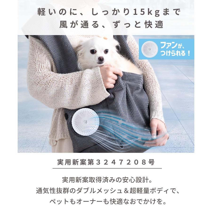 ONEKOSAMA OINUSAMA（おねこさま・おいぬさま） 犬 スリング ペット 暑