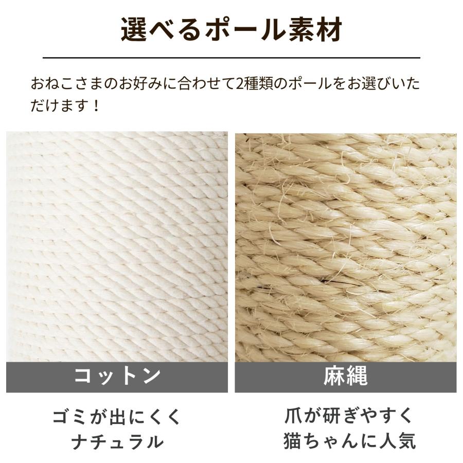 ONEKOSAMA OINUSAMA（おねこさま・おいぬさま） キャットタワー