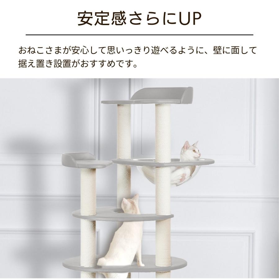 ONEKOSAMA OINUSAMA 猫 キャットタワー 据え置き おしゃれ ねこ ONEKOSAMA OINUSAMA 猫 キャットタワー 据え置き おしゃれ ねこ