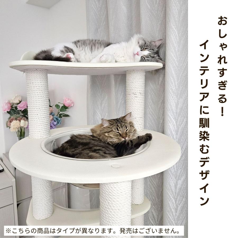 ONEKOSAMA OINUSAMA 猫 キャットタワー 据え置き おしゃれ ねこ 宇宙船 タワー レザー 日本製 爪とぎ 159 スリム おねこさま : SWEET MOMMY - 通販 - Yahoo!ショッピング ONEKOSAMA OINUSAMA 猫 キャットタワー 据え置き おしゃれ ねこ 宇宙船 タワー レザー 日本製 爪とぎ 159 スリム おねこさま : SWEET MOMMY - 通販 - Yahoo!ショッピング