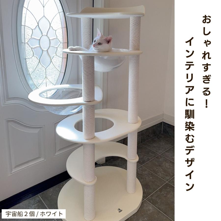 ONEKOSAMA OINUSAMA（おねこさま・おいぬさま） キャットタワー
