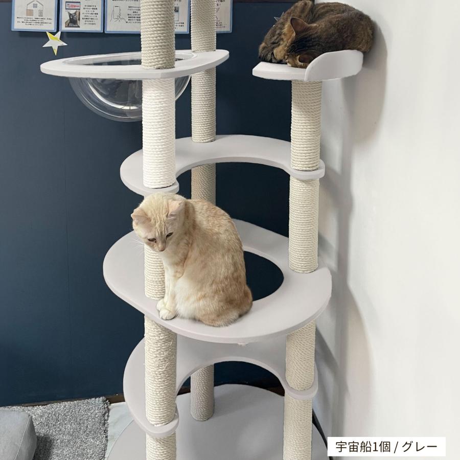 ONEKOSAMA OINUSAMA（おねこさま・おいぬさま） キャットタワー