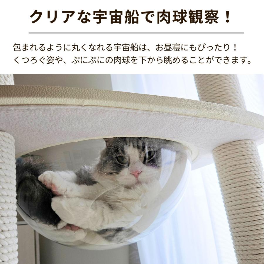 ONEKOSAMA OINUSAMA（おねこさま・おいぬさま） キャットタワー