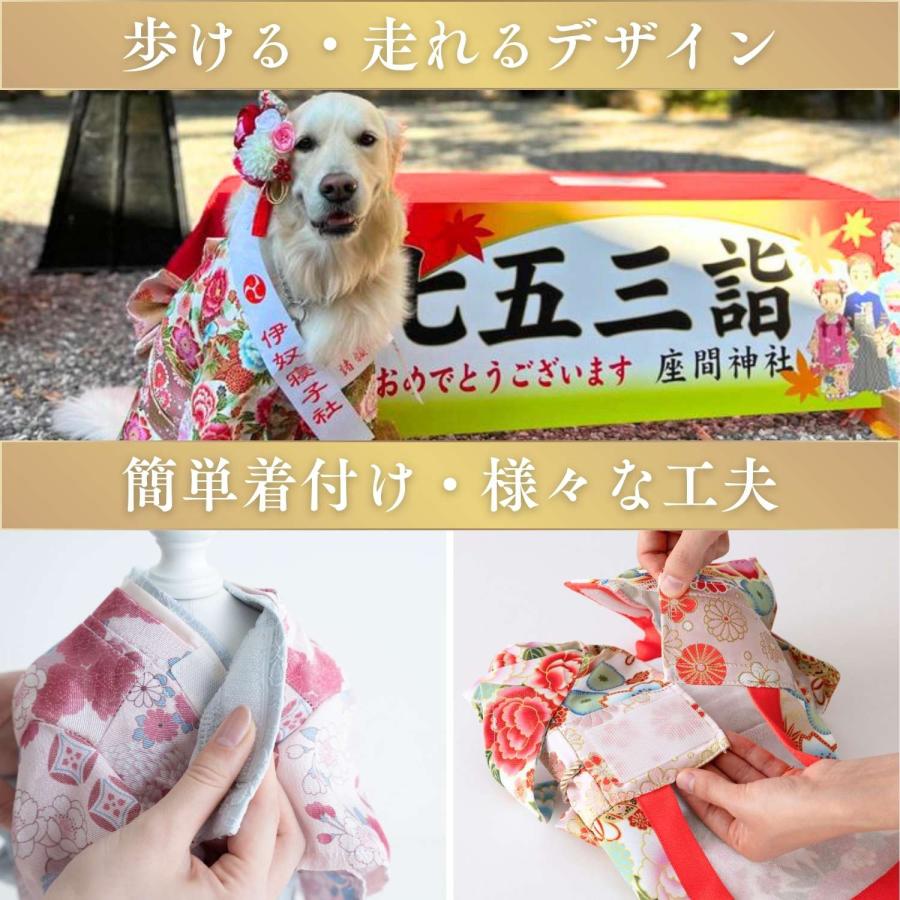 ONEKOSAMA OINUSAMA（おねこさま・おいぬさま） 犬 猫 服 着物 袴