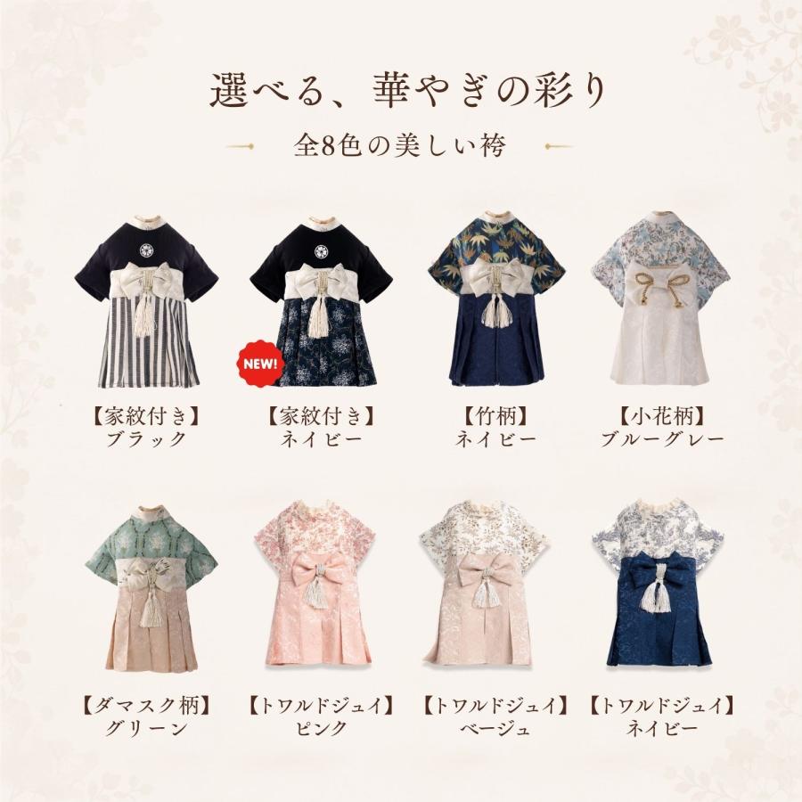 ONEKOSAMA OINUSAMA（おねこさま・おいぬさま） 犬 猫 服 着物 袴