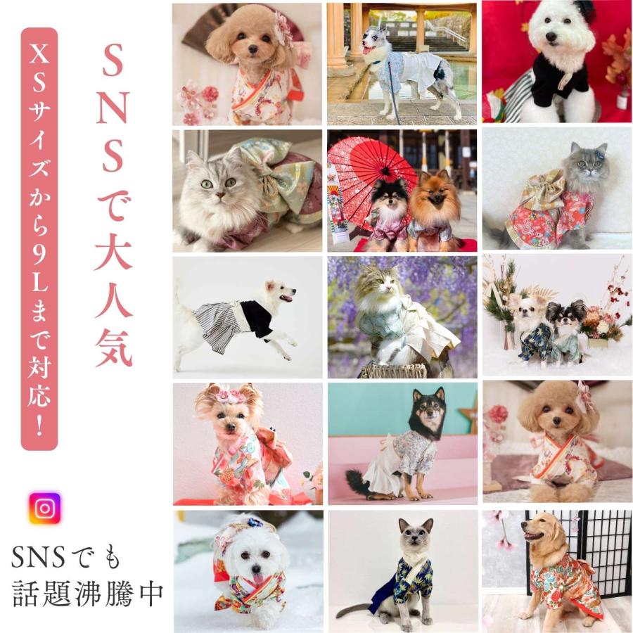 ONEKOSAMA OINUSAMA（おねこさま・おいぬさま） 犬 猫 服 着物 袴