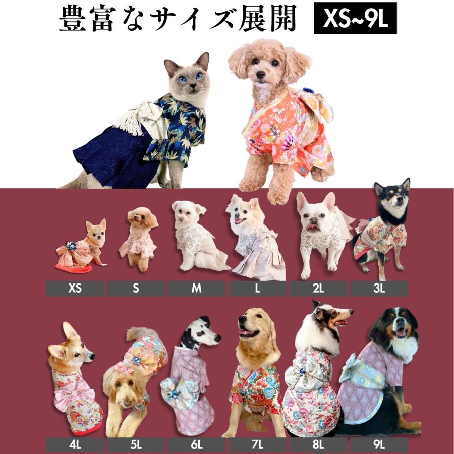 ONEKOSAMA OINUSAMA（おねこさま・おいぬさま） 犬 猫 服 着物 袴