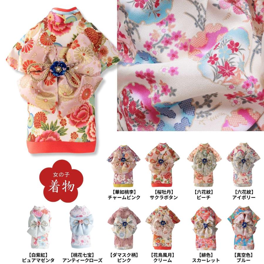 ONEKOSAMA OINUSAMA（おねこさま・おいぬさま） 犬 猫 服 着物 袴