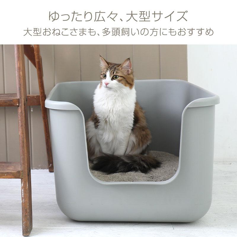 猫 トイレ 猫トイレ ねこ 大きめ 多頭飼い シニア 低め おしゃれ 可愛い スタイリッシュ シンプル インテリア ねこ ネコ ペット 抗菌 大型 おねこさま ONEKOSAMA｜sweet-mommy｜11