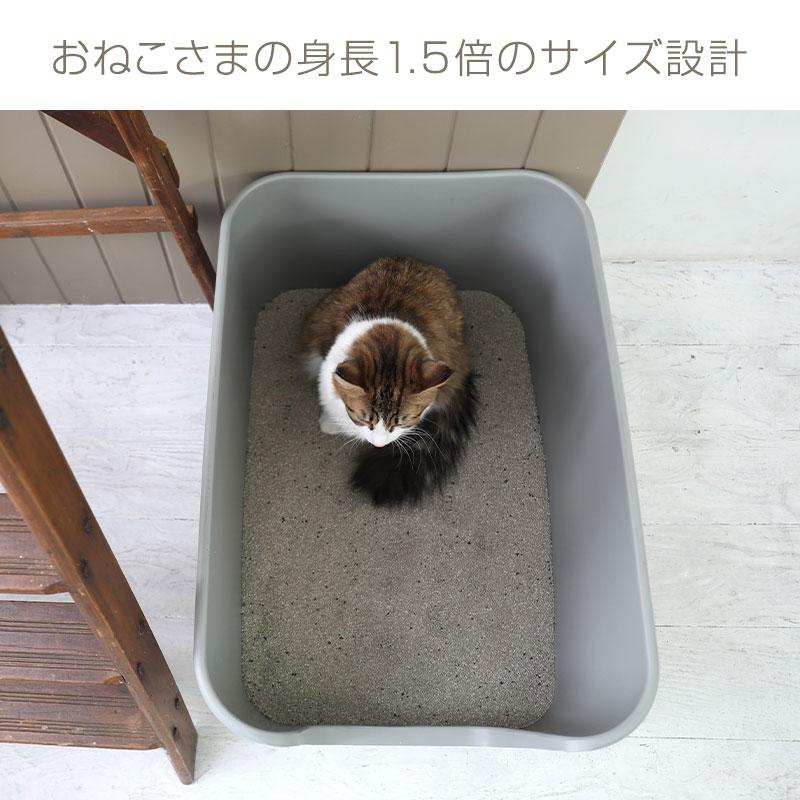 猫 トイレ 猫トイレ ねこ 大きめ 多頭飼い シニア 低め おしゃれ 可愛い スタイリッシュ シンプル インテリア ねこ ネコ ペット 抗菌 大型 おねこさま ONEKOSAMA｜sweet-mommy｜12