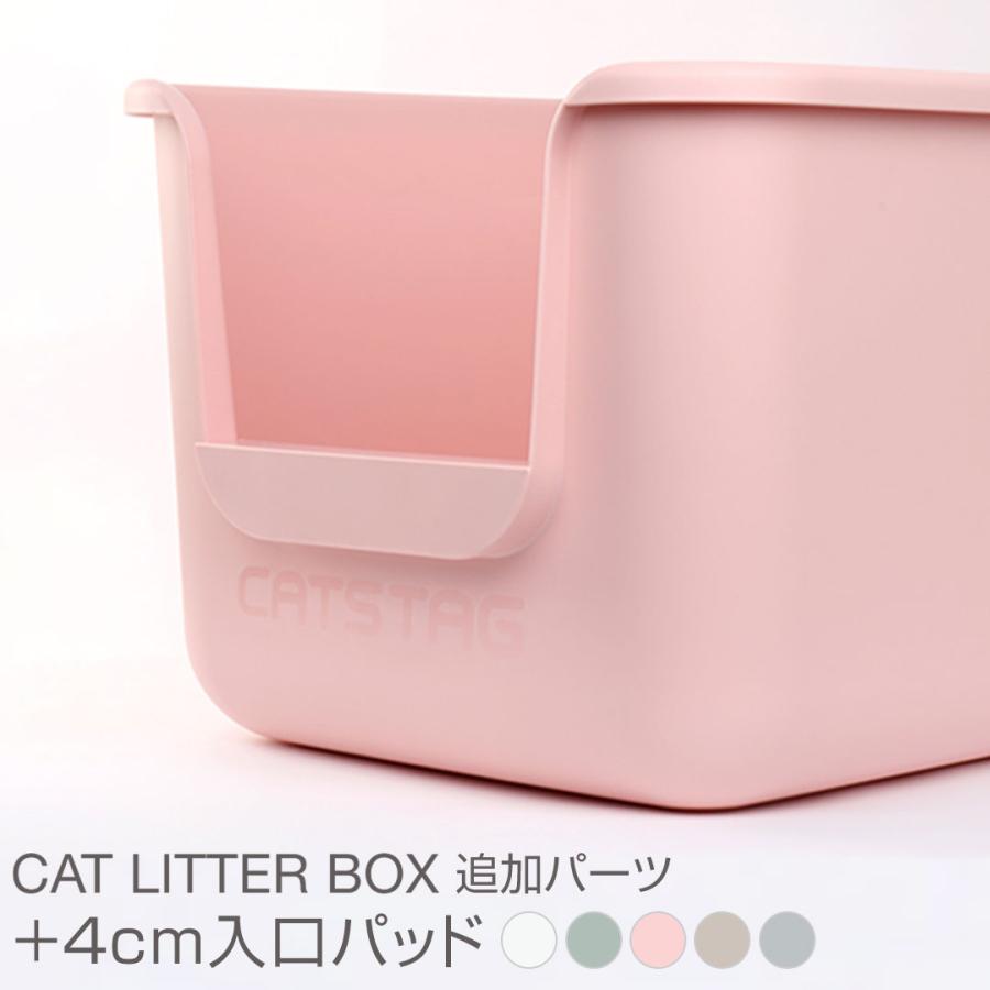 ONEKOSAMA OINUSAMA 猫 入口パッド 高さ調節 トイレ 猫トイレ ONEKOSAMA OINUSAMA 猫 入口パッド 高さ調節 トイレ 猫トイレ