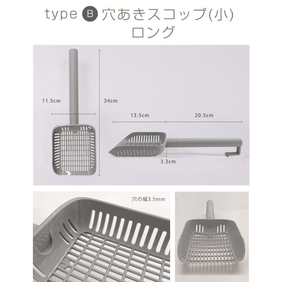 ONEKOSAMA OINUSAMA（おねこさま・おいぬさま） スコップ シャベル