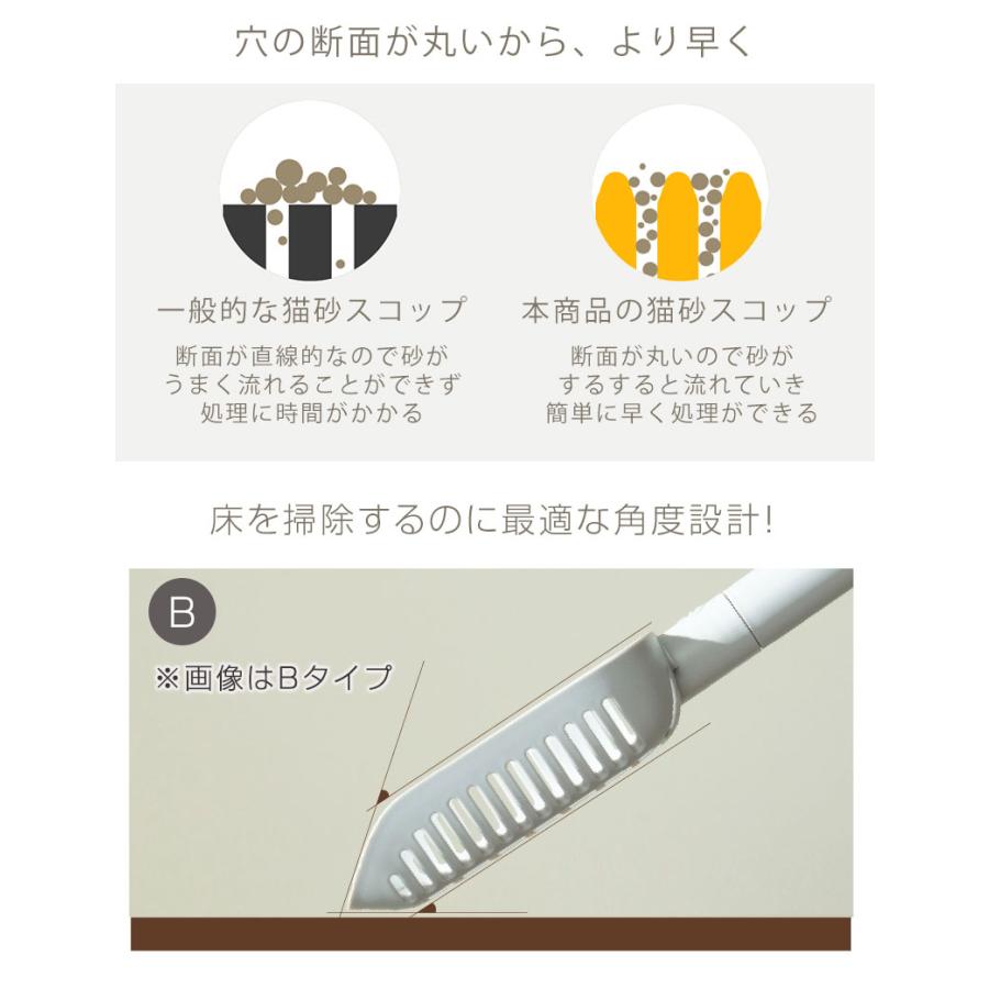 ONEKOSAMA OINUSAMA（おねこさま・おいぬさま） スコップ シャベル
