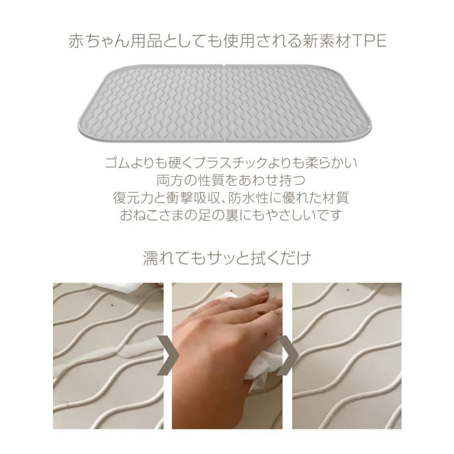 ONEKOSAMA OINUSAMA（おねこさま・おいぬさま） 猫 トイレマット