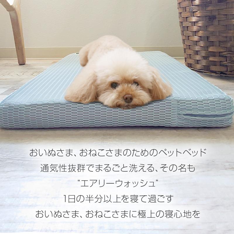 ONEKOSAMA OINUSAMA メッシュベッド エアークッション ペット ONEKOSAMA OINUSAMA メッシュベッド エアークッション ペット