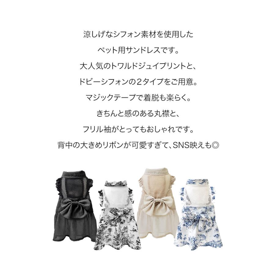 ONEKOSAMA OINUSAMA（おねこさま・おいぬさま） 犬 猫 服 空調ペット服