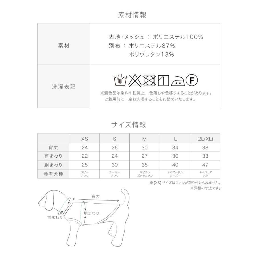 ONEKOSAMA OINUSAMA（おねこさま・おいぬさま） 犬 猫 服 空調ペット服