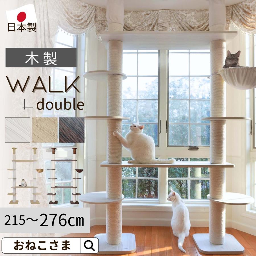 ONEKOSAMA OINUSAMA（おねこさま・おいぬさま） キャットタワー