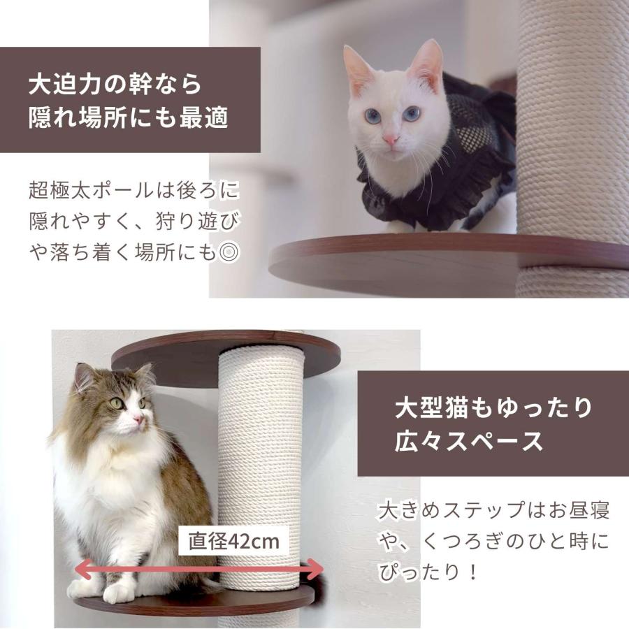 ONEKOSAMA OINUSAMA（おねこさま・おいぬさま） キャットタワー