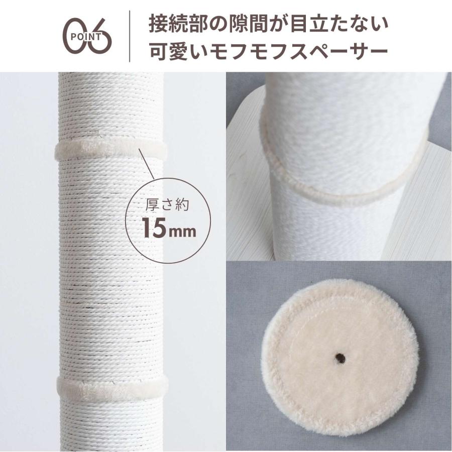 ONEKOSAMA OINUSAMA（おねこさま・おいぬさま） キャットタワー