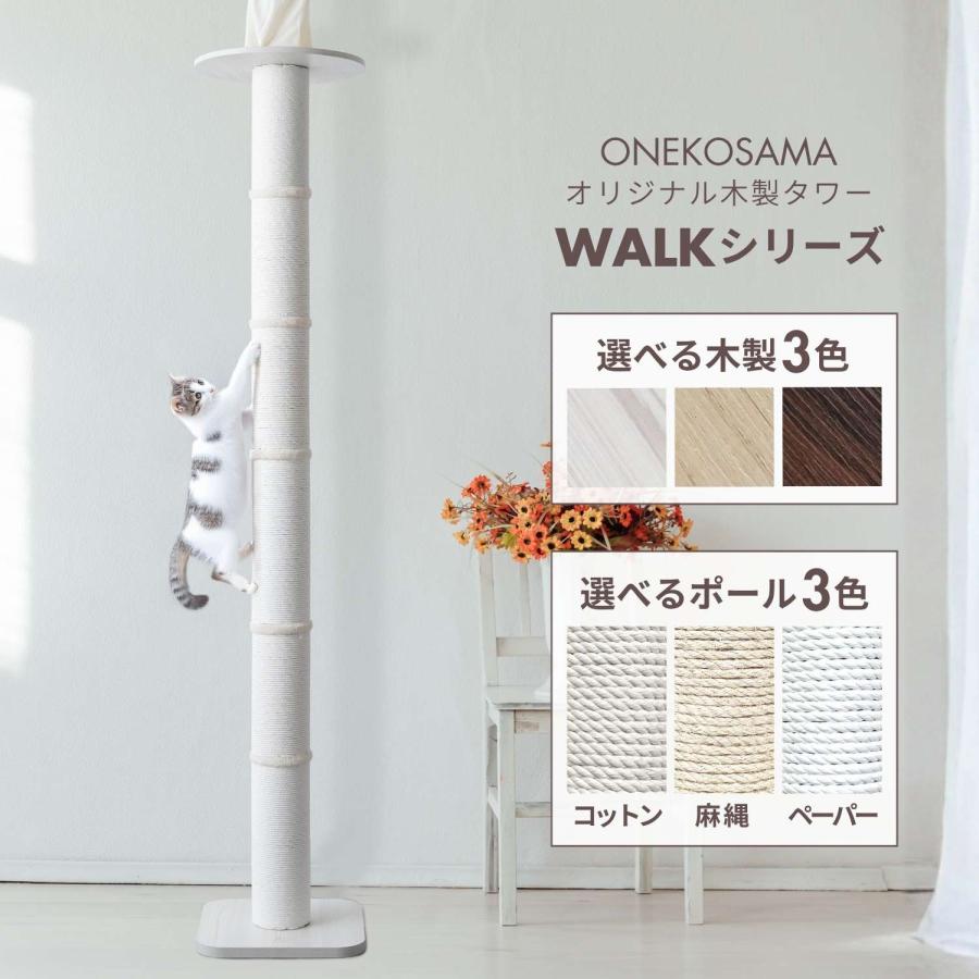 ねこ様オーダー品　木製パーティション　幅45cm 完成品 ねこ様オーダー品 木製パーティション 幅45cm 完成品