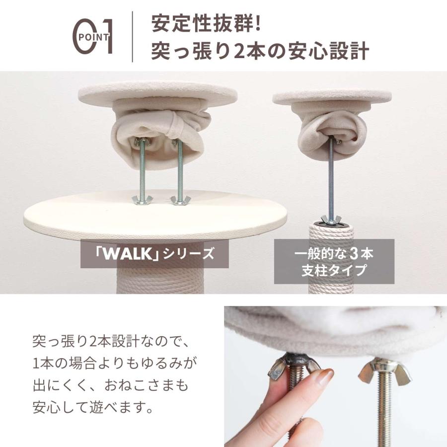 ONEKOSAMA OINUSAMA（おねこさま・おいぬさま） キャットタワー